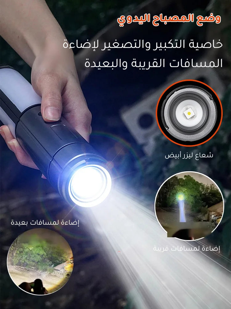 مصباح تخييم متعدد الوظائف قابل للتمديد والطي