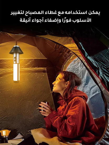 مصباح تخييم متعدد الوظائف قابل للتمديد والطي